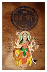 Vintage Paper Painting Goddess Durga Shera Wali: Unframed Wall Hanging; Collectible Indian Miniature Art (12480B)