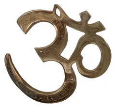 Brass Wall Hanging Om Aum: Spiritual Meditation Chant, Gold (12576)