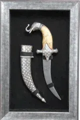 Framed Decorative dagger on black background without glass (a108)