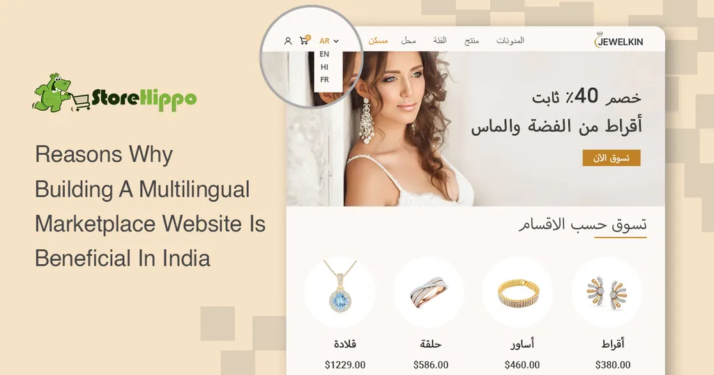 7 Benefits Of Building A Multilingual Marketplace Website In India