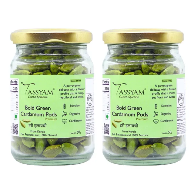 Fine Green Cardamom Pods - Pack Of 2, 50gm Each