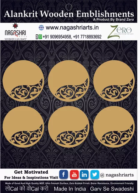 Brand Zero MDF Swirls Coasters - Pack of  6 pcs