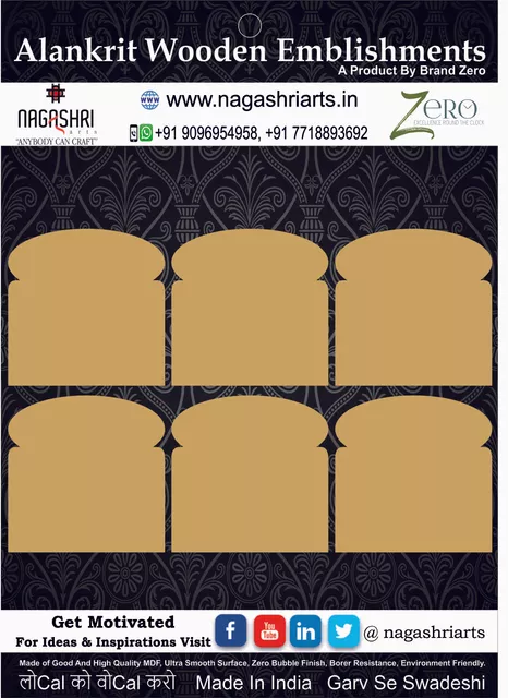 Brand Zero MDF Bread Coaster - Pack of 6 Pcs