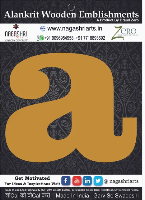 Brand Zero Alphabets, Numbers, Monograms - Lower Case A - CLBBT Font - Select Your Preference