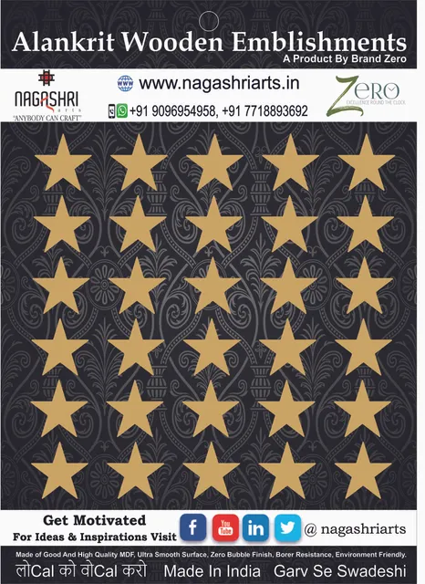 Brand Zero MDF Emblishment Stars Combo of 30 Pcs - 0.5 Inches Diameter And 2.5 mm Thick
