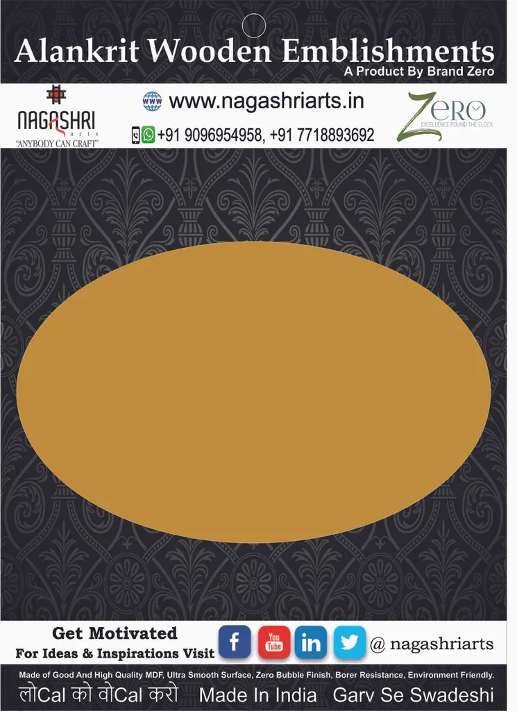 Brand Zero MDF Ellipse Plaques - Select Your Preference Of Size & Thickness