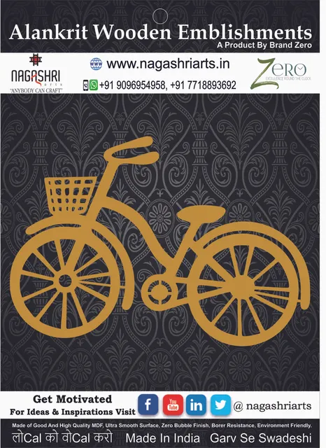 Brand Zero MDF Embellishment Bycycle Design 1 - Size: 4.0 Inches by 2.8 Inches And 2.5 mm Thick