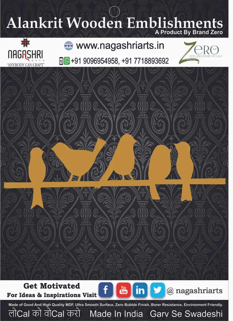 Brand Zero MDF Embellishment Birds On Rope Design 1 - Size: 5.0 Inches by 1.7 Inches And 2.5 mm Thick