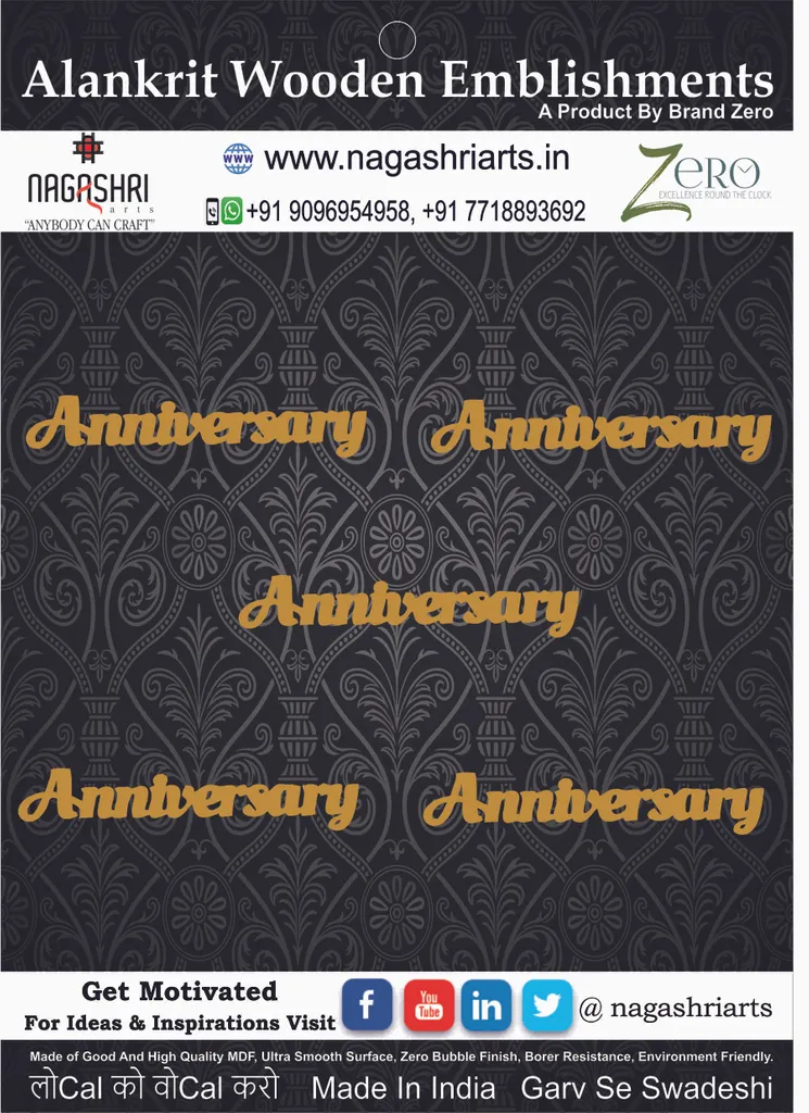 Brand Zero MDF Script Cutout Anniversary Design 1 - Pack of 5 Pcs - Size: 2.0 Inches by 0.4 Inches And 2.5 mm Thick