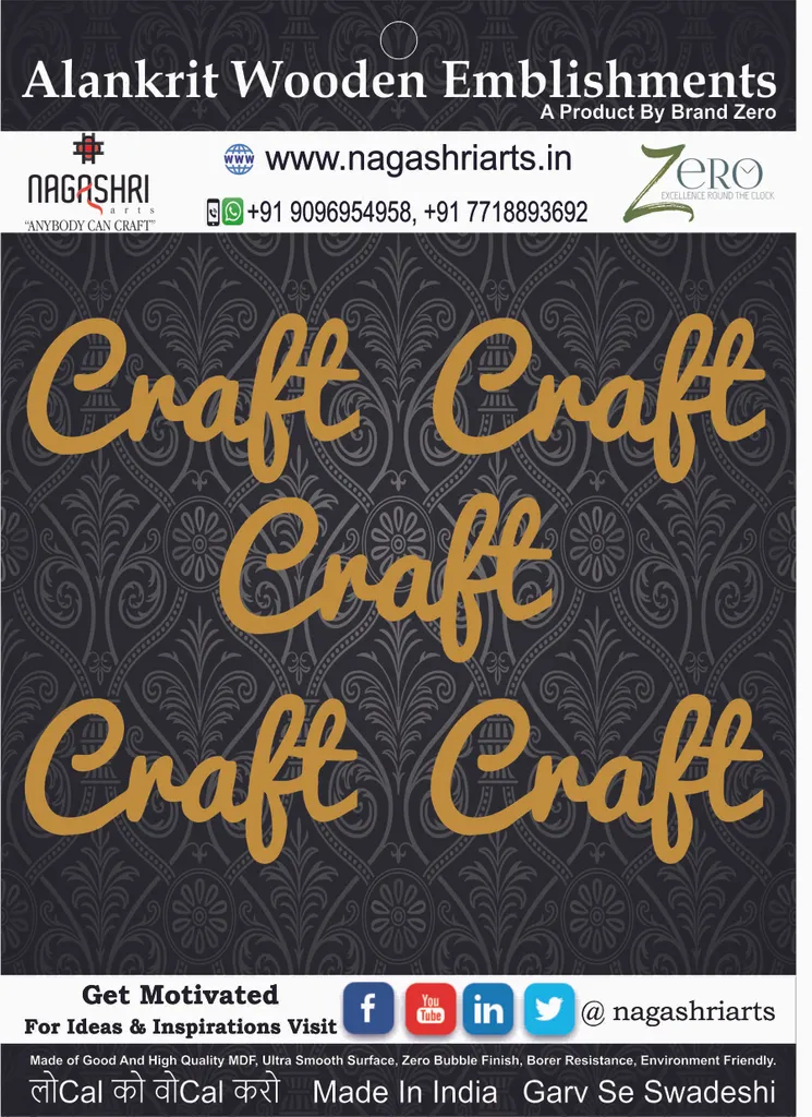 Brand Zero MDF Script Cutout Craft 1 - Pack of 5 Pcs - Size: 2.0 Inches by 1.0 Inches And 2.5 mm Thick