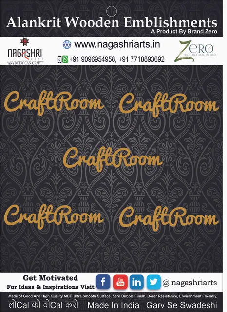 Brand Zero MDF Script Cutout Craftroom 1 - Pack of 5 Pcs - Size: 2.0 Inches by 0.6 Inches And 2.5 mm Thick
