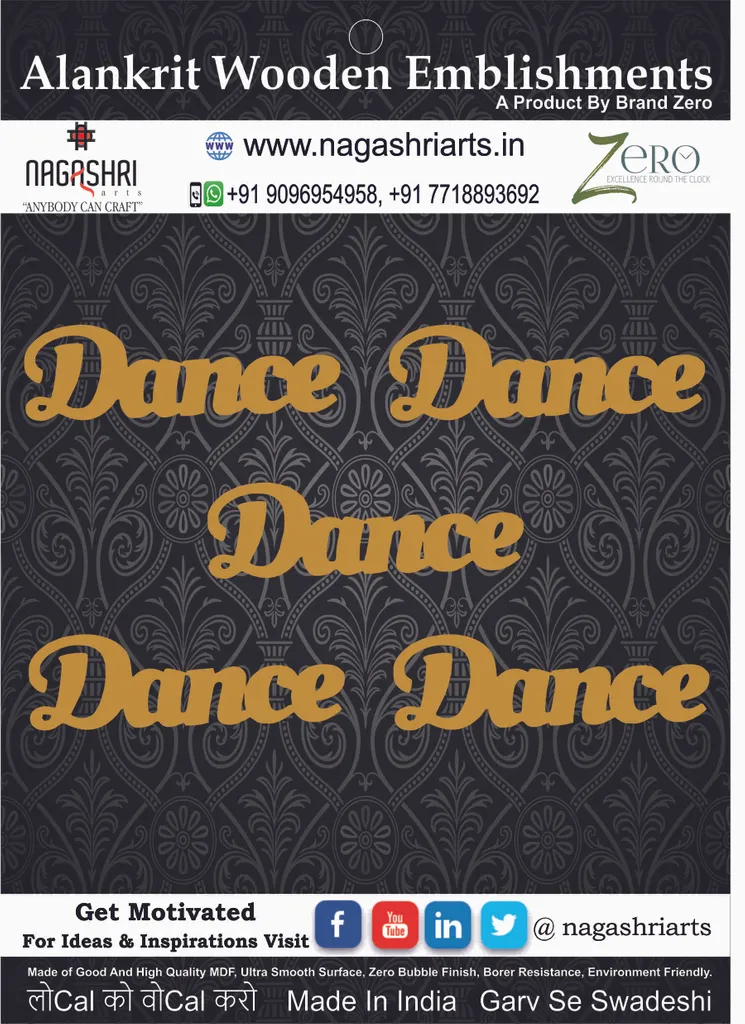 Brand Zero MDF Script Cutout Dance 1 - Pack of 5 Pcs - Size: 2.0 Inches by 0.7 Inches And 2.5 mm Thick