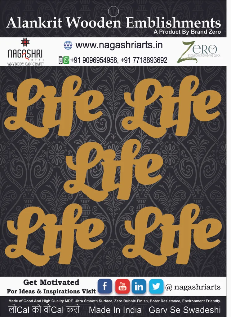 Brand Zero MDF Script Cutout Life 1 - Pack of 5 Pcs - Size: 2.0 Inches by 1.0 Inches And 2.5 mm Thick
