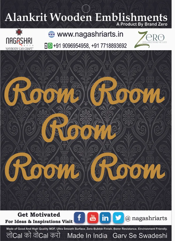 Brand Zero MDF Script Cutout Room 1 - Pack of 5 Pcs - Size: 2.0 Inches by 0.8 Inches And 2.5 mm Thick