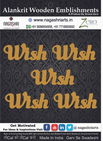 Brand Zero MDF Script Cutout Wish 1 - Pack of 5 Pcs - Size: 2.0 Inches by 0.8 Inches And 2.5 mm Thick