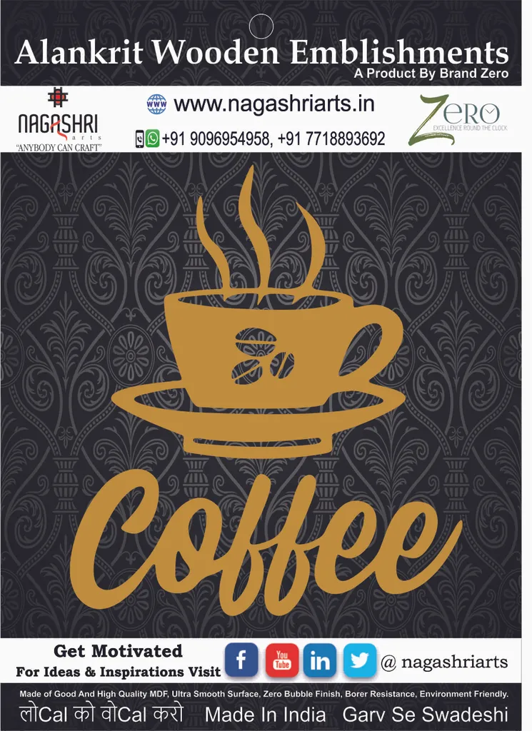 Brand Zero MDF Embellishment Hot Coffee Cup Design 1 - Size: 4.0 Inches by 4.6 Inches And 2.5 mm Thick