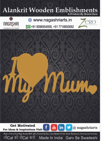 Brand Zero MDF Embellishment I Love My Mum Design 1 - Size: 4.0 Inches by 2.1 Inches And 2.5 mm Thick