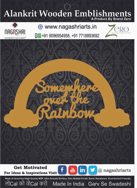 Brand Zero MDF Embellishment Somewhere Over The Rainbow - Size: 4.0 Inches by 2.3 Inches And 2.5 mm Thick