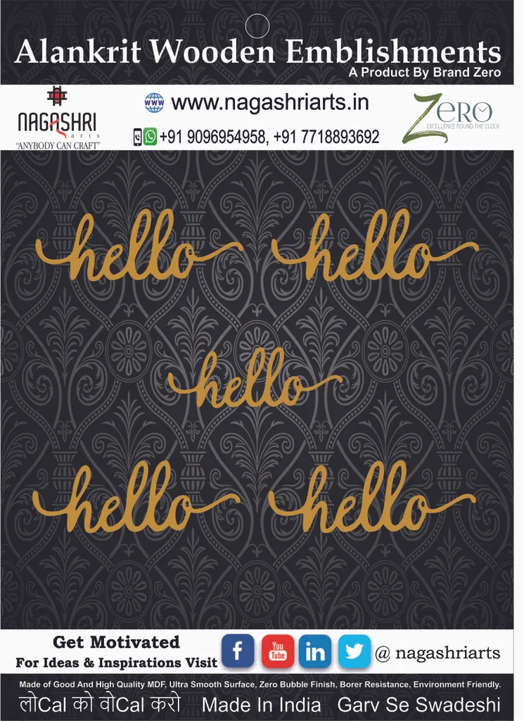 Brand Zero MDF Script Cutout Hello 1 - Pack of 5 Pcs - Size: 2.0 Inches by 0.7 Inches And 2.5 mm Thick