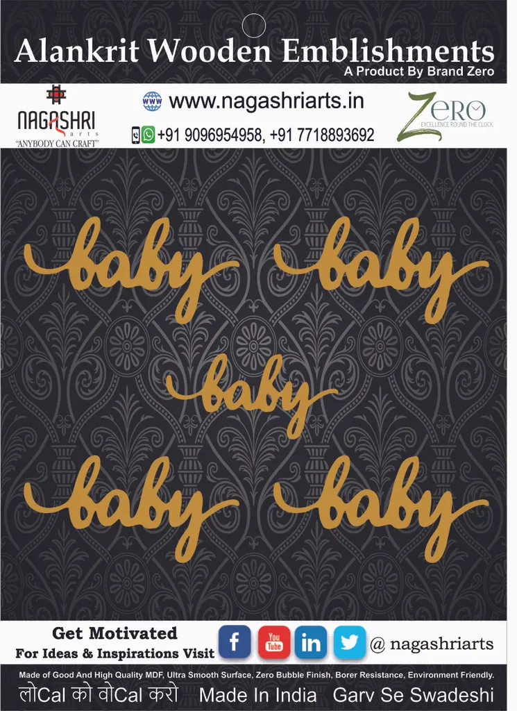 Brand Zero MDF Script Cutout Baby 1 - Pack of 5 Pcs - Size: 2.0 Inches by 1.0 Inches And 2.5 mm Thick