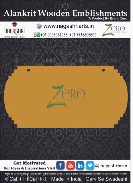 Brand Zero MDF Designer Name Plate BZDNP004