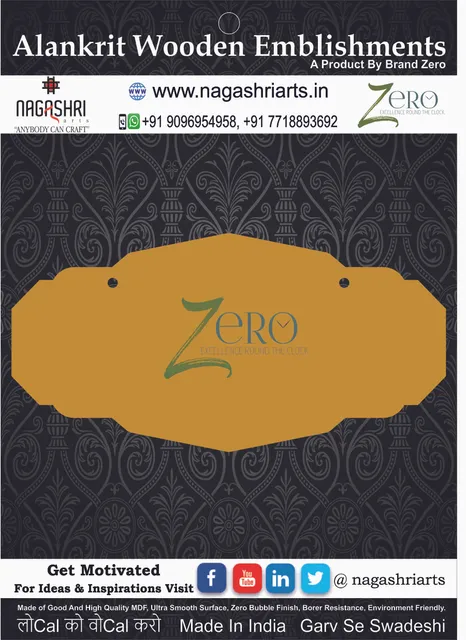 Brand Zero MDF Designer Name Plate BZDNP019