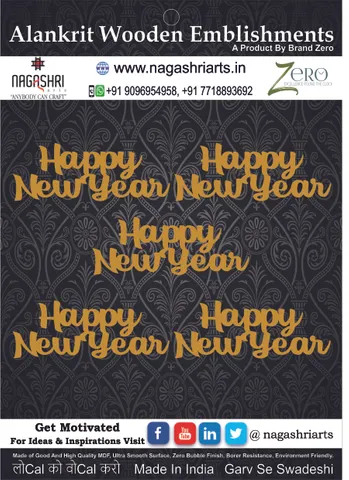 Brand Zero MDF Script Cutout Happy New Year Design 1 - Pack of 5 Pcs - Size: 2.7 Inches by 1.0 Inches And 2.5 mm Thick