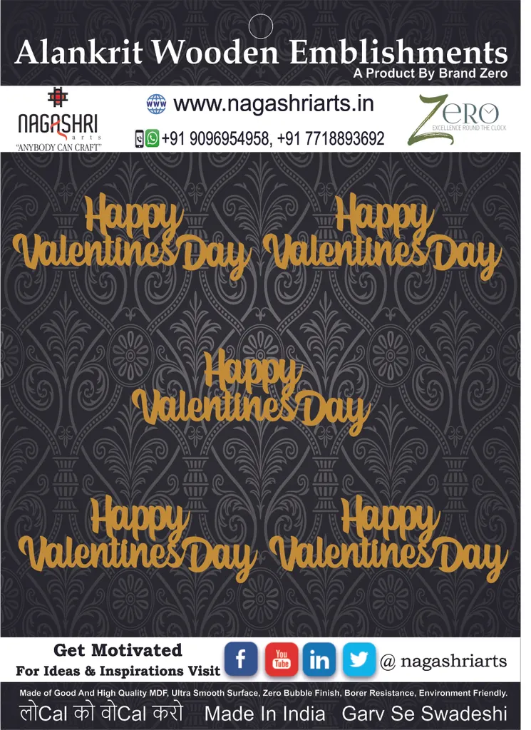 Brand Zero MDF Script Cutout Happy Valentines Day 2 - Pack of 5 Pcs - Size: 2.7 Inches by 1.0 Inches And 2.5 mm Thick