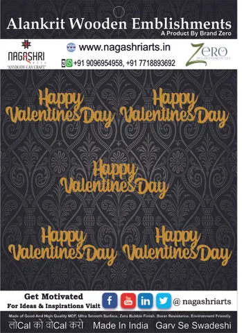 Brand Zero MDF Script Cutout Happy Valentines Day 2 - Pack of 5 Pcs - Size: 2.7 Inches by 1.0 Inches And 2.5 mm Thick