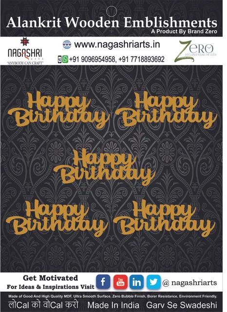 Brand Zero MDF Script Cutout Happy Birth Day 2 - Pack of 5 Pcs - Size: 2.7 Inches by 1.0 Inches And 2.5 mm Thick