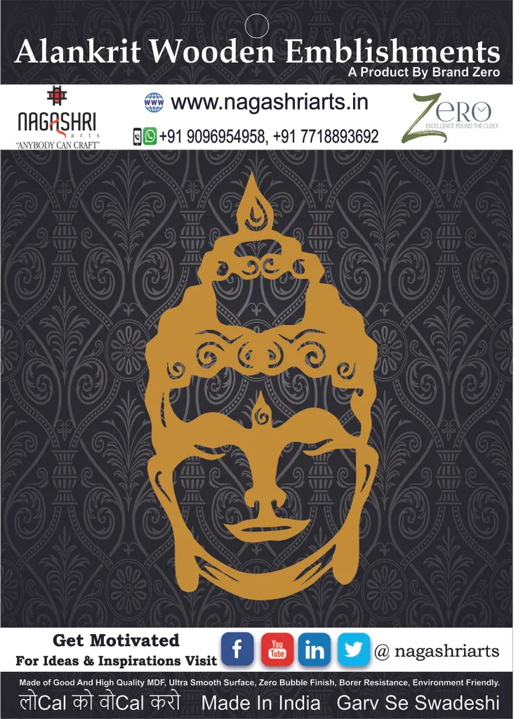 Brand Zero MDF Emblishment Buddha Face Design 1 - 5.0 By 2.7 Inches in 2.5mm Thickness