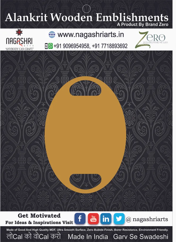 Brand Zero MDF Chopping Board Design 102 - Select Your Preference Of Size & Thickness