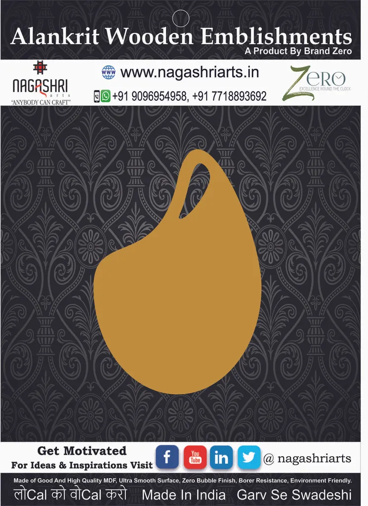 Brand Zero MDF Chopping Board Design 105 - Select Your Preference Of Size & Thickness
