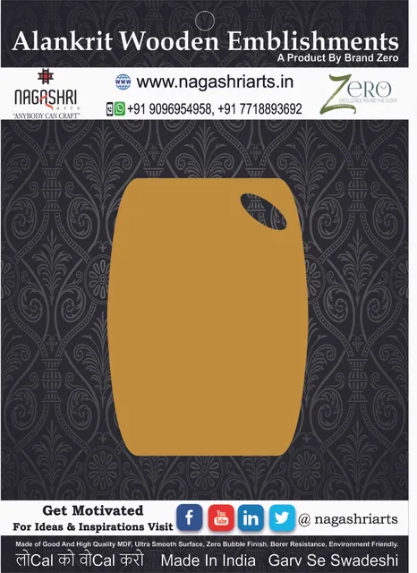 Brand Zero MDF Chopping Board Design 106 - Select Your Preference Of Size & Thickness