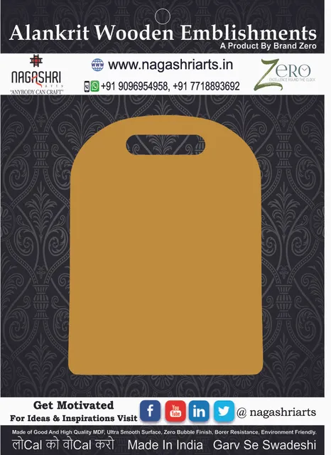 Brand Zero MDF Chopping Board Design 109 - Select Your Preference Of Size & Thickness