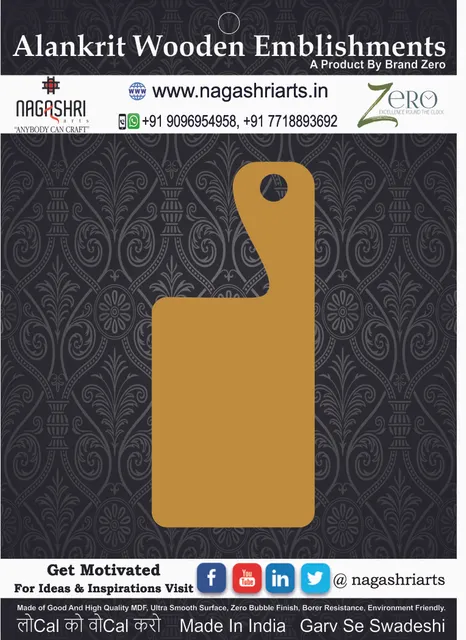 Brand Zero MDF Chopping Board Design 115 - Select Your Preference Of Size & Thickness