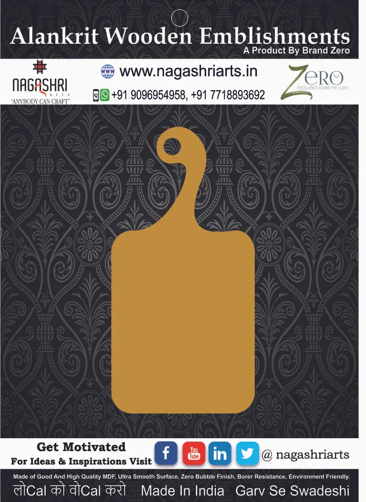 Brand Zero MDF Chopping Board Design 116 - Select Your Preference Of Size & Thickness