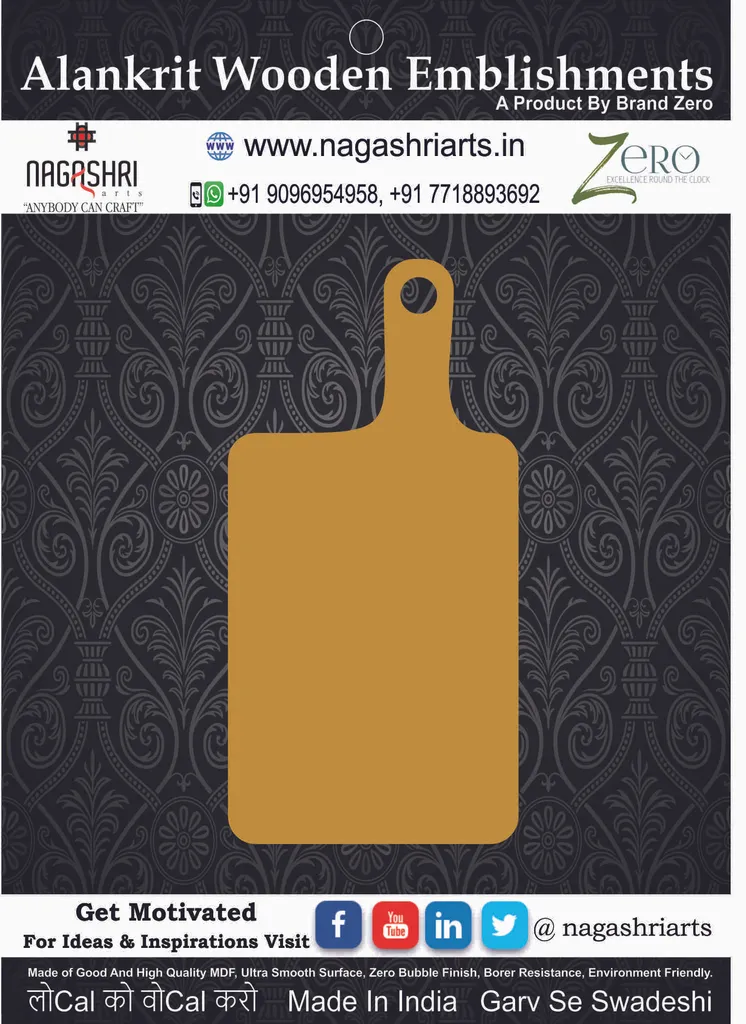 Brand Zero MDF Chopping Board Design 117 - Select Your Preference Of Size & Thickness