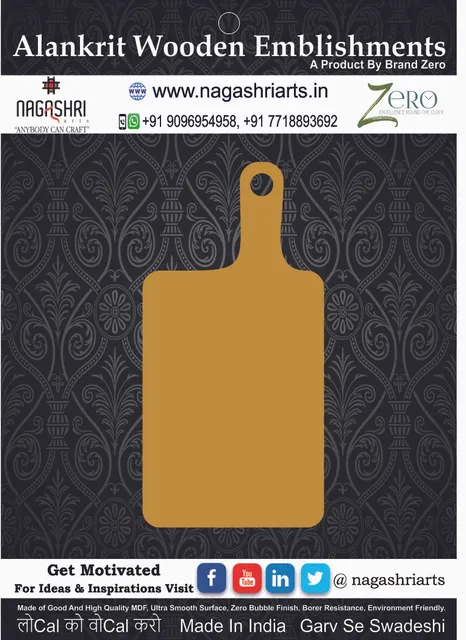 Brand Zero MDF Chopping Board Design 117 - Select Your Preference Of Size & Thickness