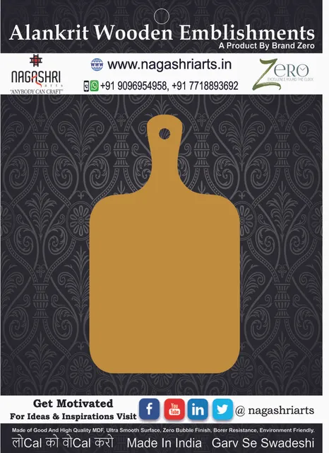 Brand Zero MDF Chopping Board Design 118 - Select Your Preference Of Size & Thickness