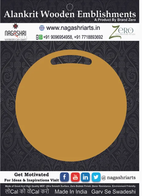 Brand Zero MDF Chopping Board Design 119 - Select Your Preference Of Size & Thickness