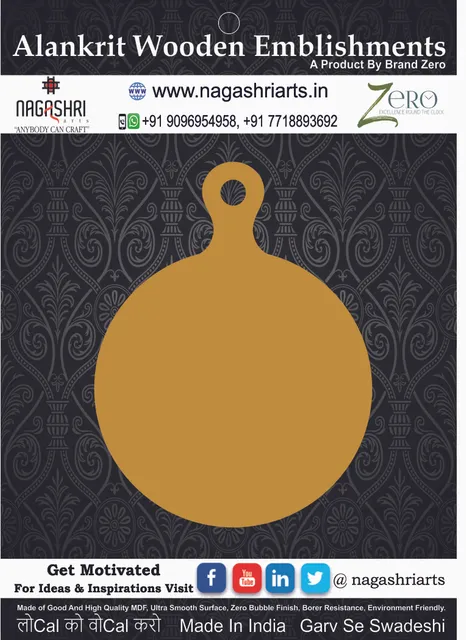 Brand Zero MDF Chopping Board Design 125 - Select Your Preference Of Size & Thickness