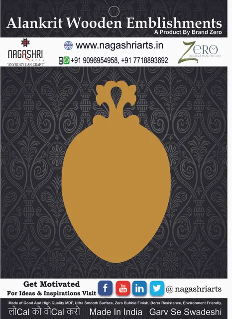 Brand Zero MDF Chopping Board Design 129 - Select Your Preference Of Size & Thickness