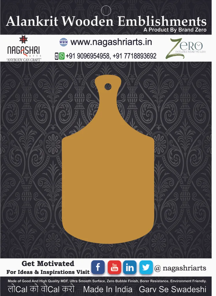 Brand Zero MDF Chopping Board Design 138 - Select Your Preference Of Size & Thickness