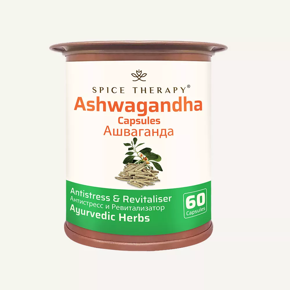 Ashwagandha Capsules - 60 capsules
