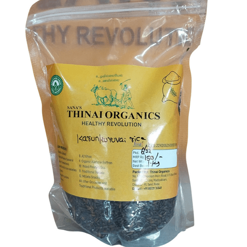 Thinai Organics - Thinai Karunkuruvai Rice - 1kg