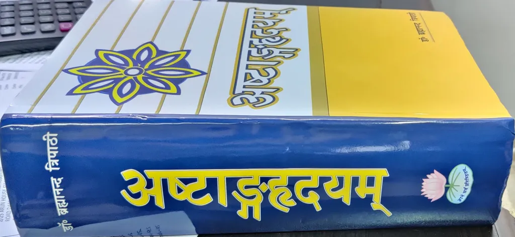 Ashtang hridayam of Srimadvagbhata 2019 by Dr. Brahmanand Tripathi