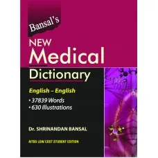 Bansal?s New Medical Dictionary (Eng.-Eng.) 3rd Edition 2016 by Bansal