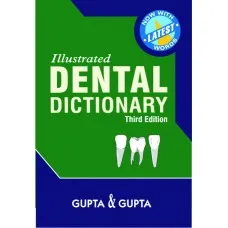 Illustrated Dental Dictionary 3rd Edition 2012 by Gupta