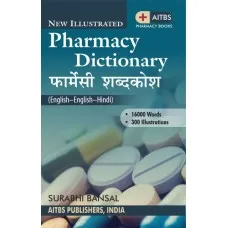 New Illustrated Pharmacy Dictionary (English-English-Hindi) 2nd Edition 2020 by Surabhi Bansal